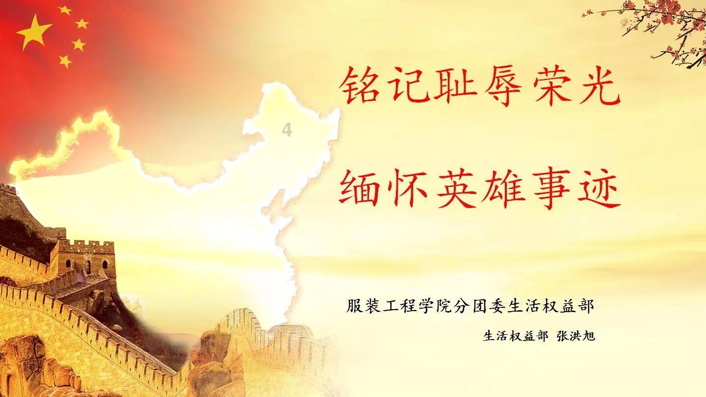 梦幻西游电脑版