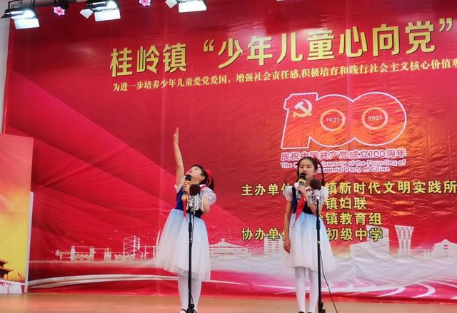 公主设计师大赛